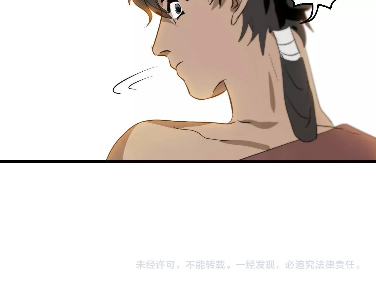 Quanh Năm Có Cá Chapter 3 - 60