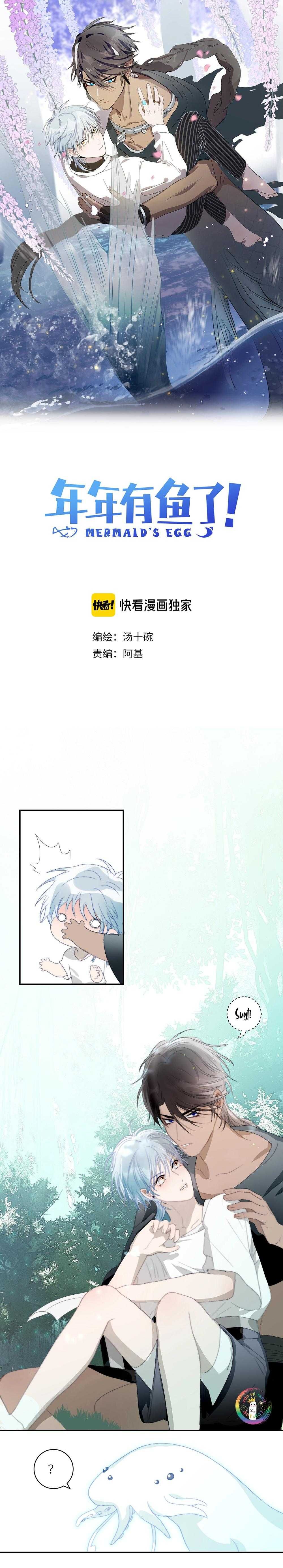 Quanh Năm Có Cá Chapter 32 - 3