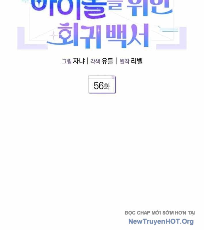 Hướng Dẫn Hồi Quy Dành Cho Thần Tượng Chapter 56 - 102