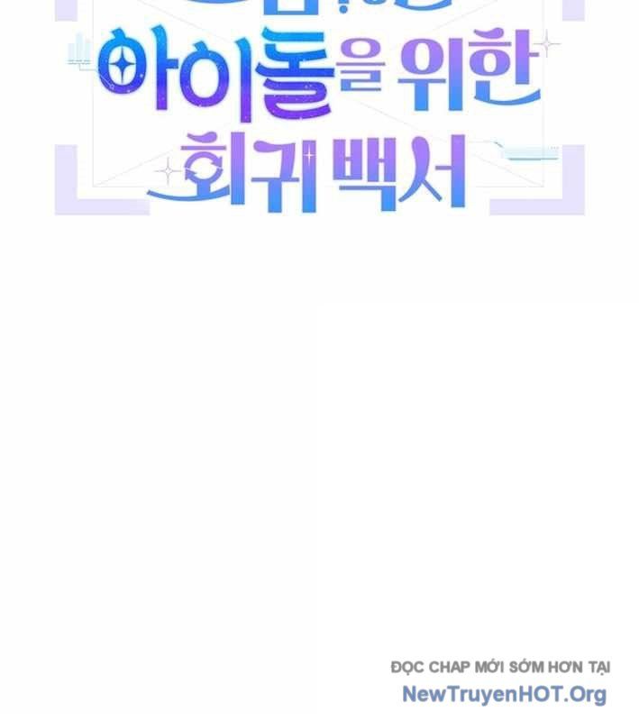 Hướng Dẫn Hồi Quy Dành Cho Thần Tượng Chapter 57 - 135