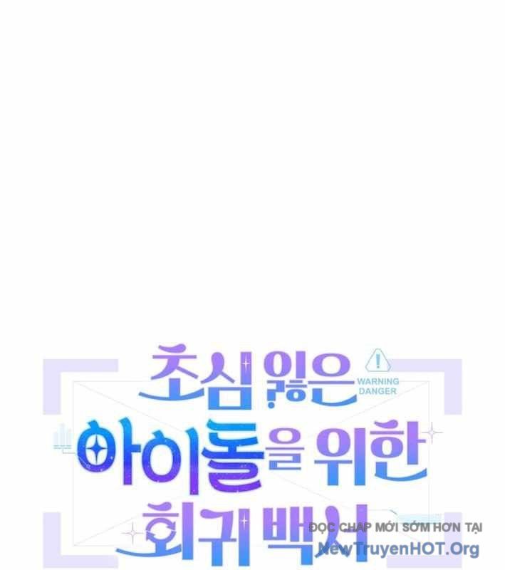 Hướng Dẫn Hồi Quy Dành Cho Thần Tượng Chapter 57 - 28