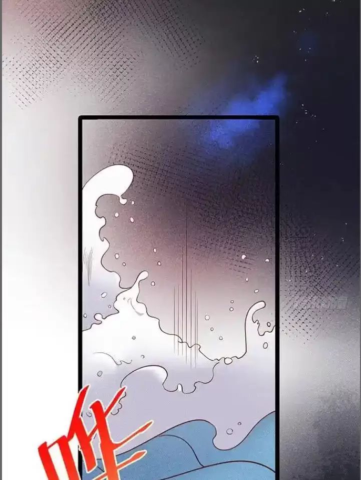 Hắc Đạo Đáng Yêu Chapter 173 - 39