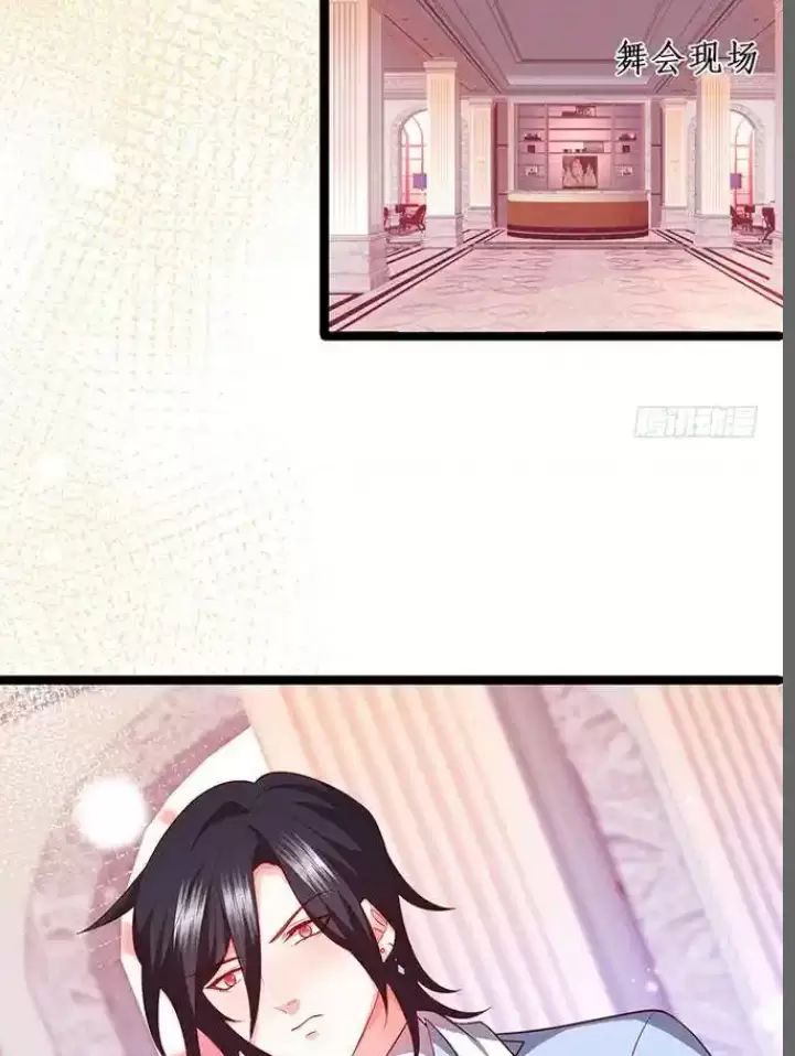 Hắc Đạo Đáng Yêu Chapter 179 - 38