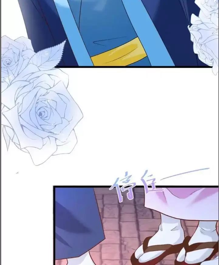 Hắc Đạo Đáng Yêu Chapter 216 - 22