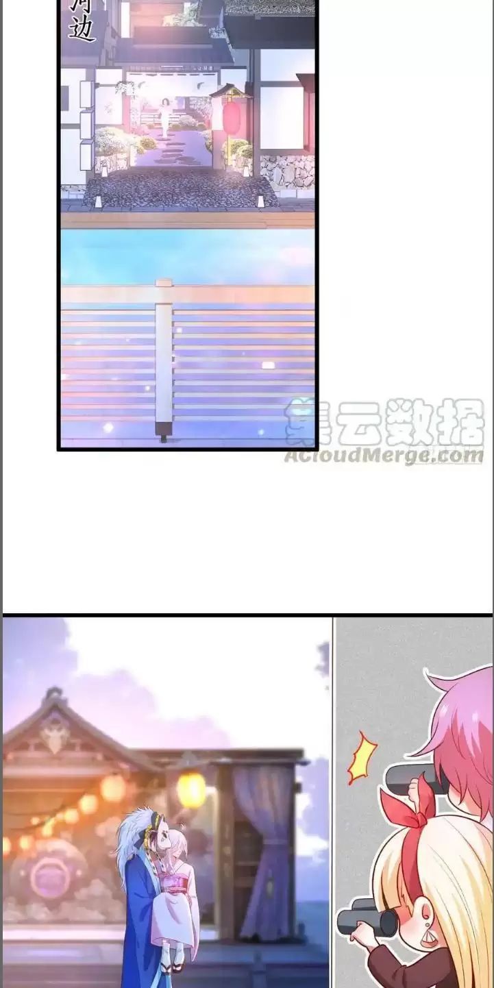 Hắc Đạo Đáng Yêu Chapter 216 - 44