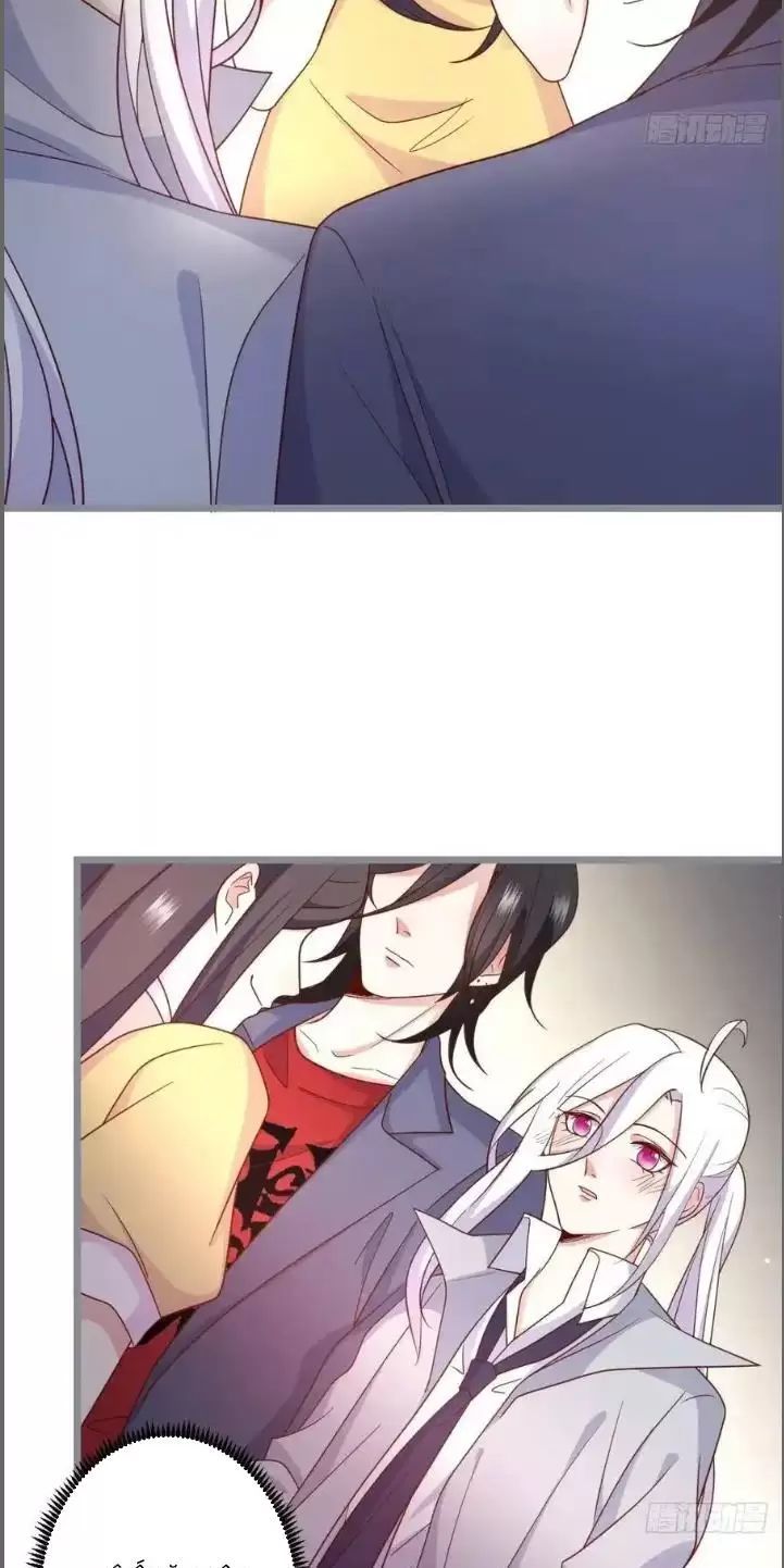 Hắc Đạo Đáng Yêu Chapter 238 - 20