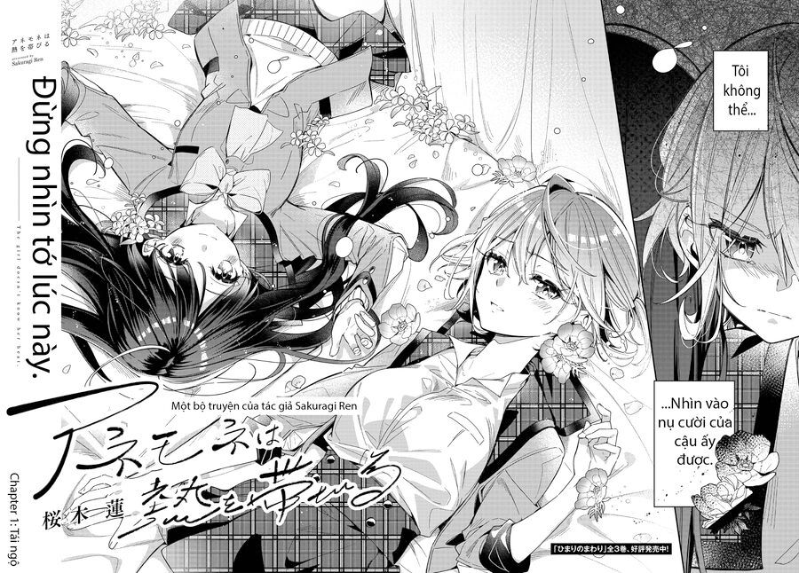 The Anemone Feels The Heat Chapter 1 - 2