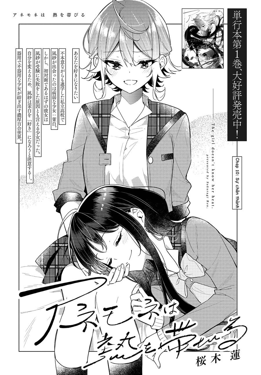 The Anemone Feels The Heat Chapter 10 - 2