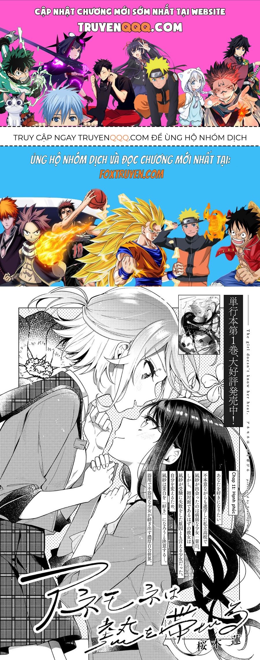 The Anemone Feels The Heat Chapter 11 - 1