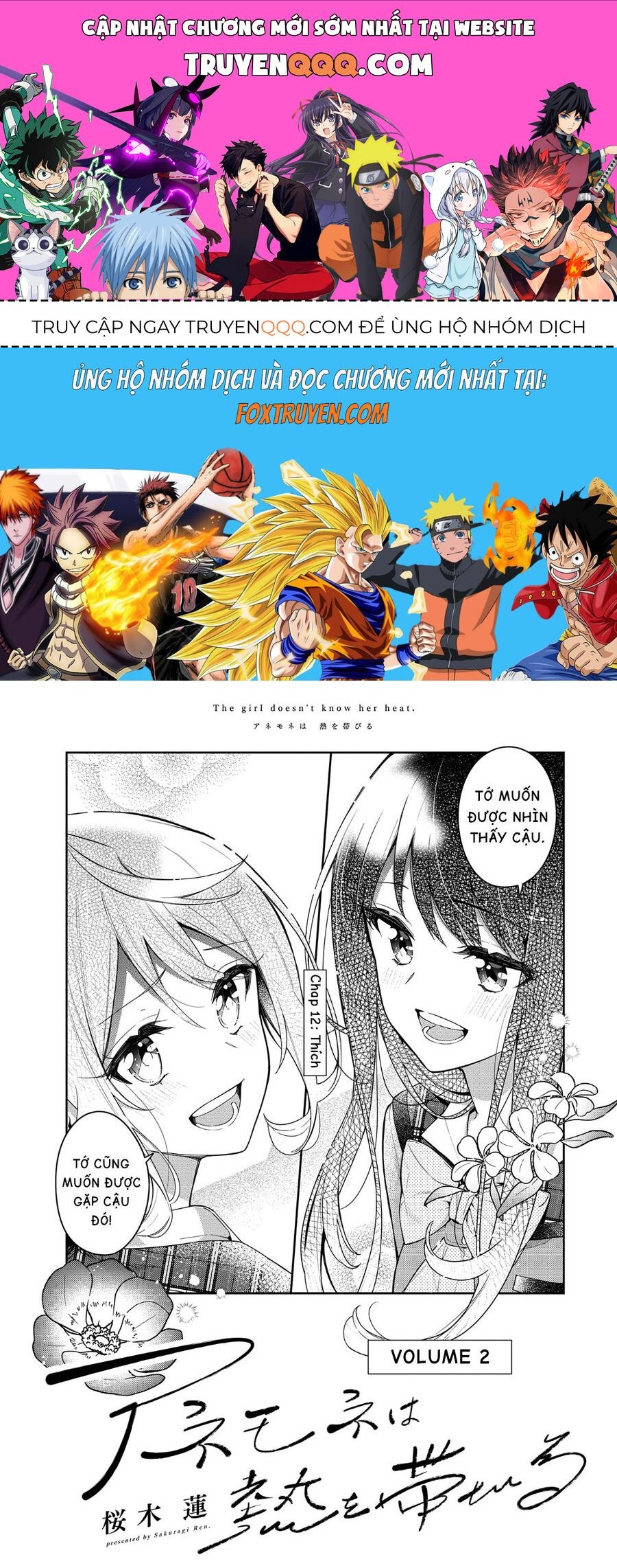 The Anemone Feels The Heat Chapter 12 - 1