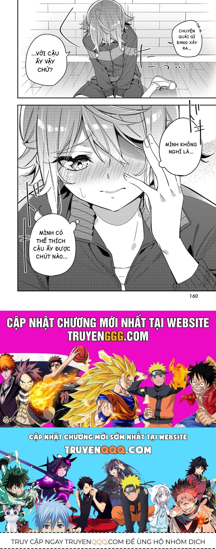 The Anemone Feels The Heat Chapter 3 - 22