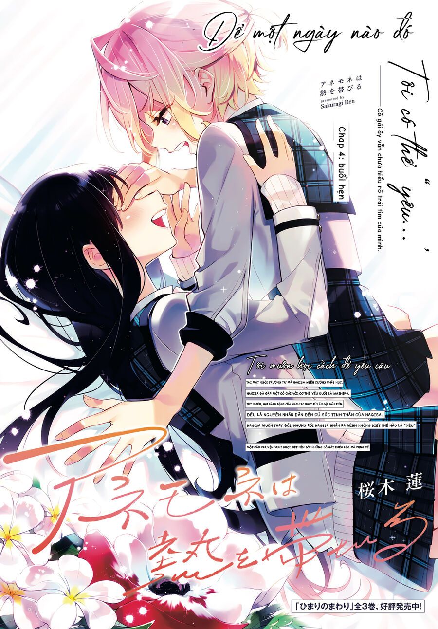 The Anemone Feels The Heat Chapter 4 - 2