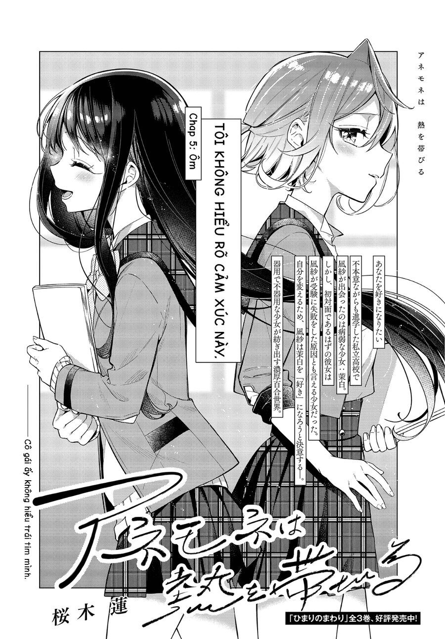 The Anemone Feels The Heat Chapter 5 - 2