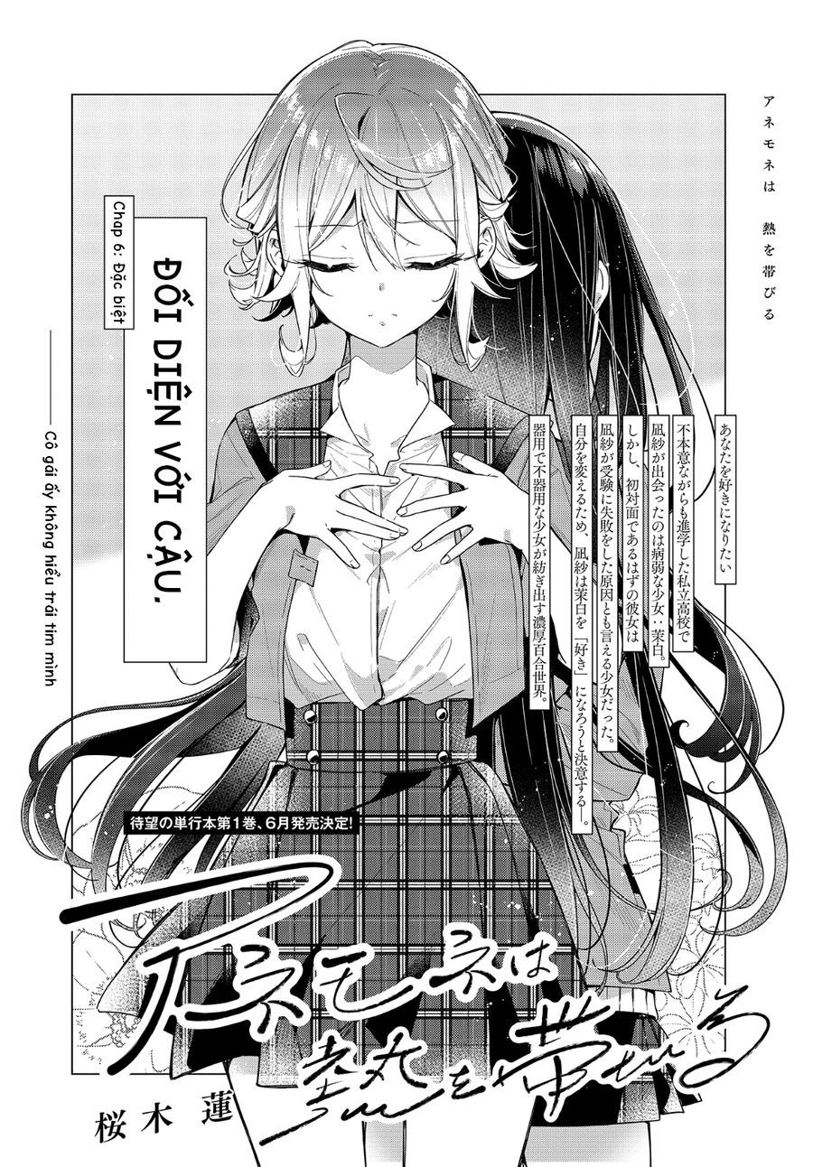 The Anemone Feels The Heat Chapter 6 - 2