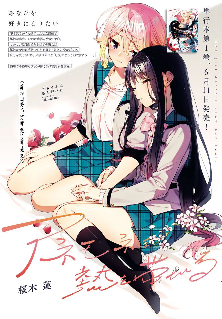 The Anemone Feels The Heat Chapter 7 - 2