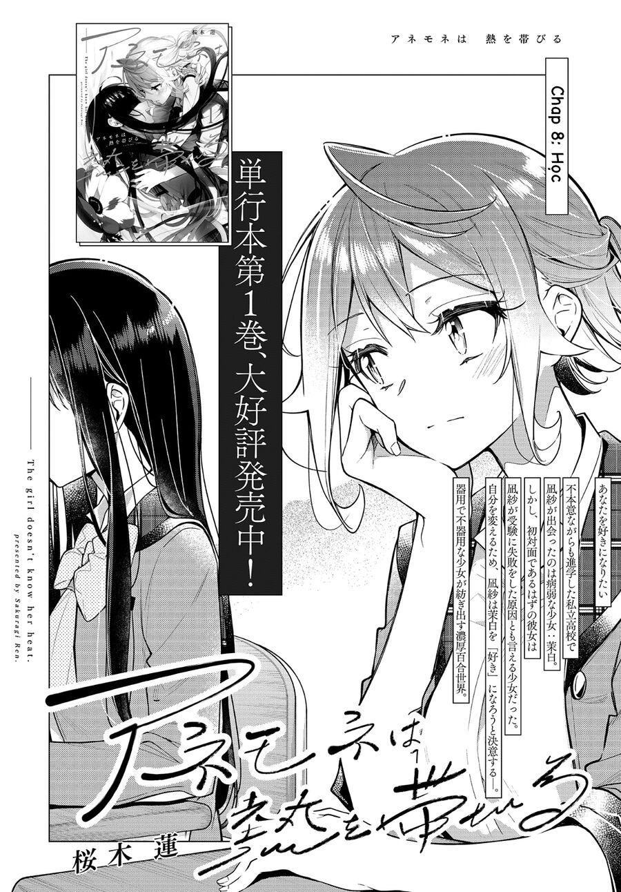 The Anemone Feels The Heat Chapter 8 - 2