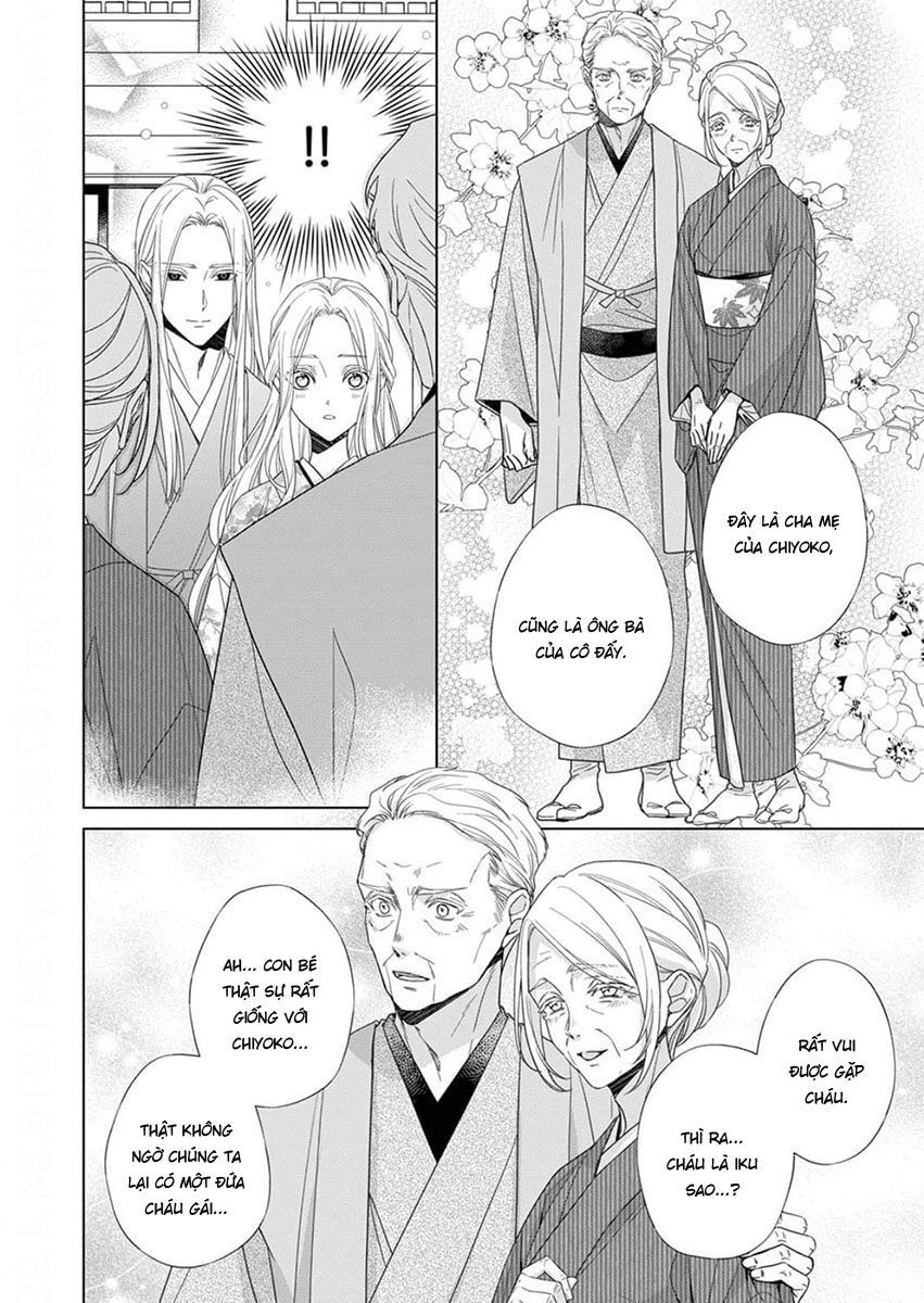 Kokuyou no Hanayome Chapter 12 - 20