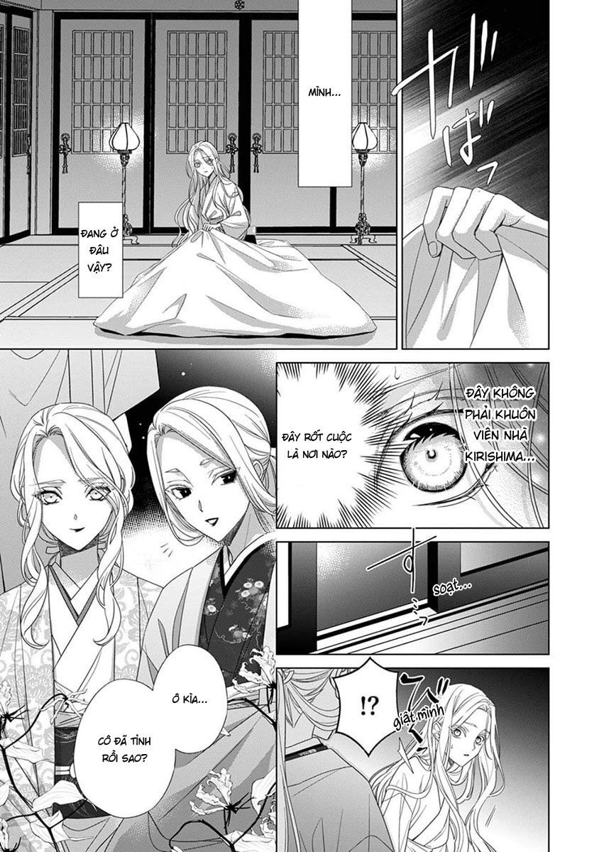 Kokuyou no Hanayome Chapter 12 - 3