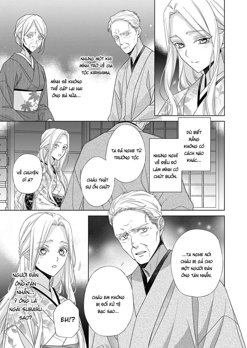 Kokuyou no Hanayome Chapter 12 - 25