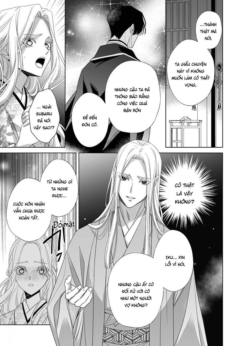 Kokuyou no Hanayome Chapter 12 - 31