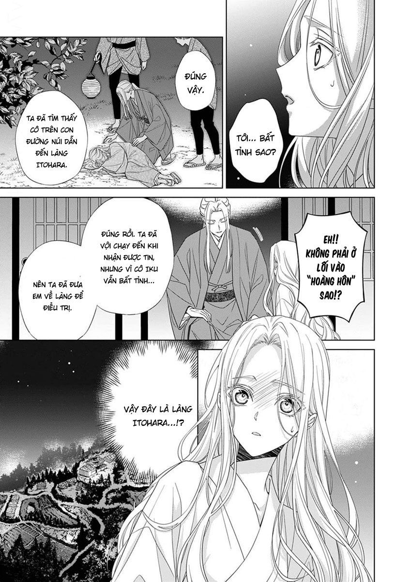 Kokuyou no Hanayome Chapter 12 - 5