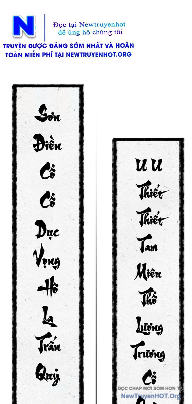 Pháp Sư Đạo Tiền Chapter 12 - 25