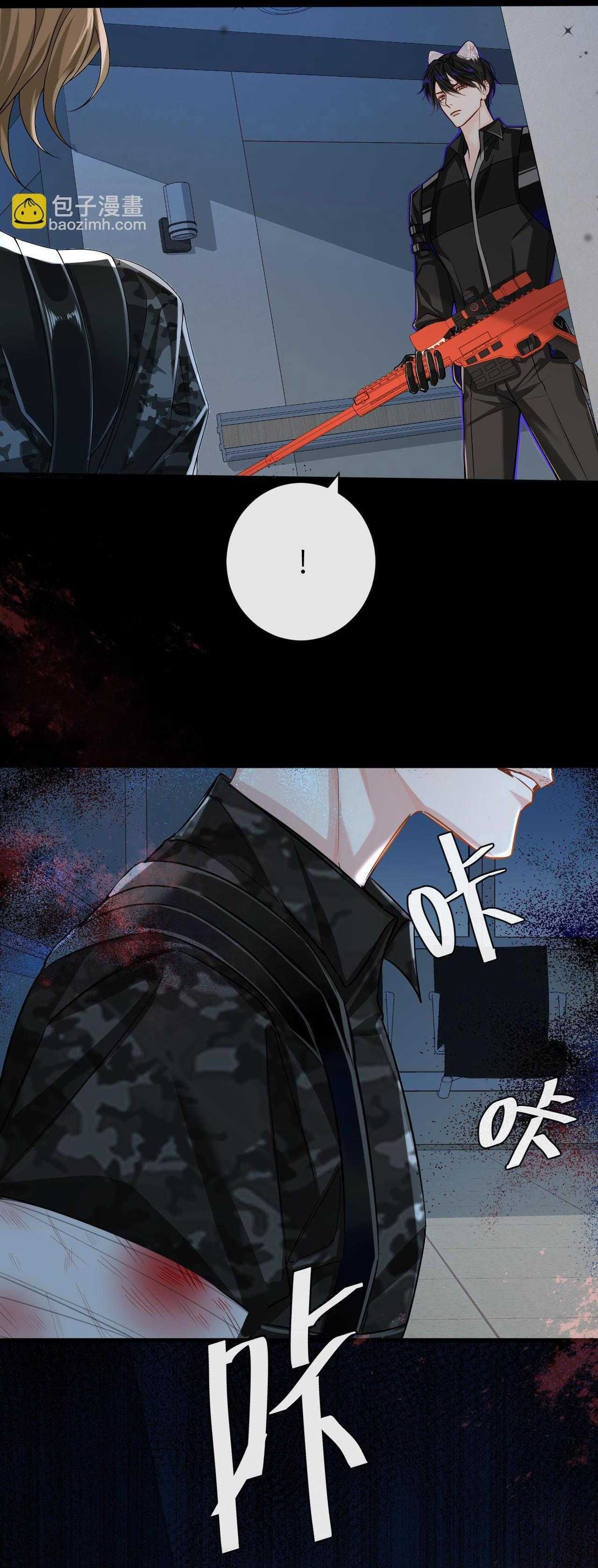 Nhân Ngư Sa Ngã Chapter 51 - 36