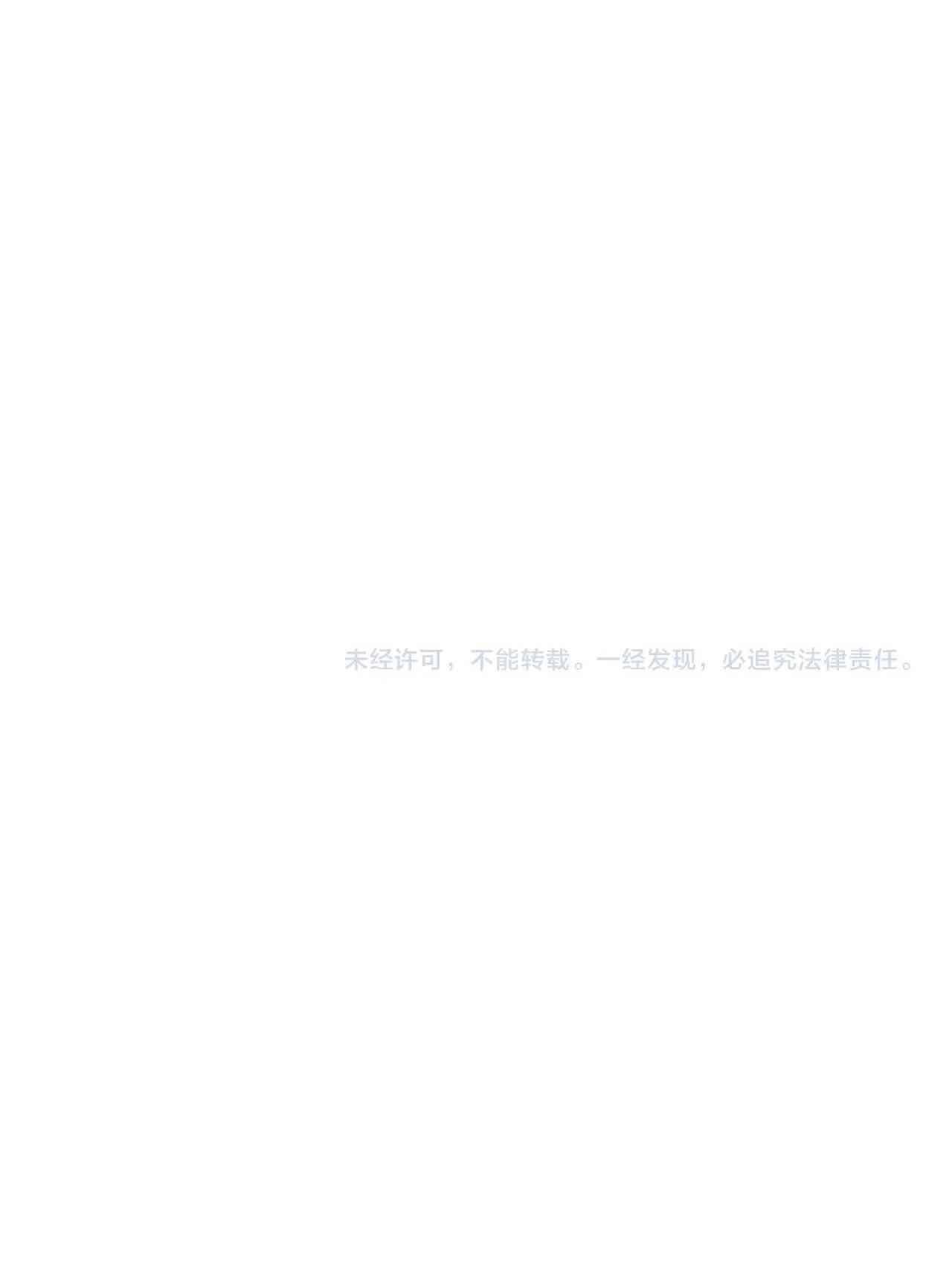 Nhân Ngư Sa Ngã Chapter 9 - 50