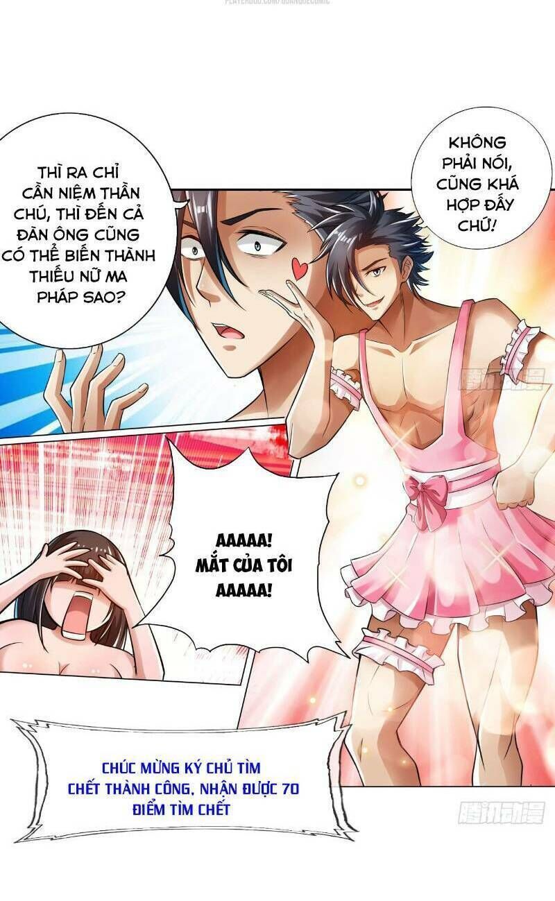 Nhân Vật Phản Diện Đi Tìm Đường Chết Chapter 24 - 17