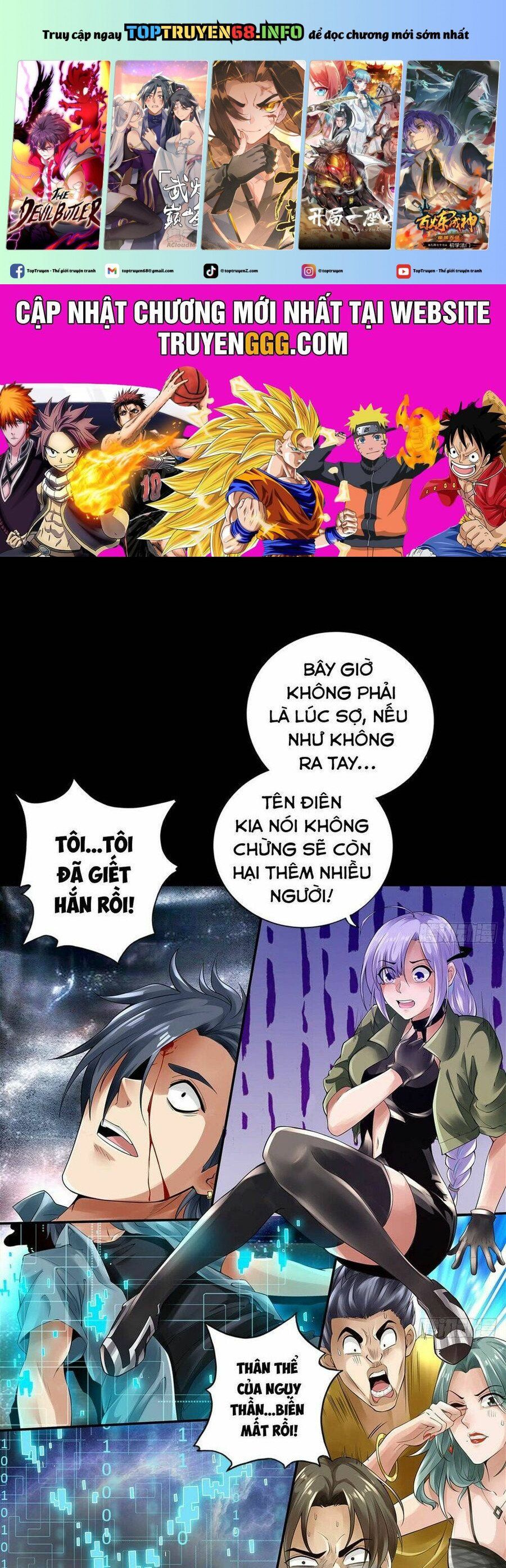 Nhân Vật Phản Diện Đi Tìm Đường Chết Chapter 3 - 2