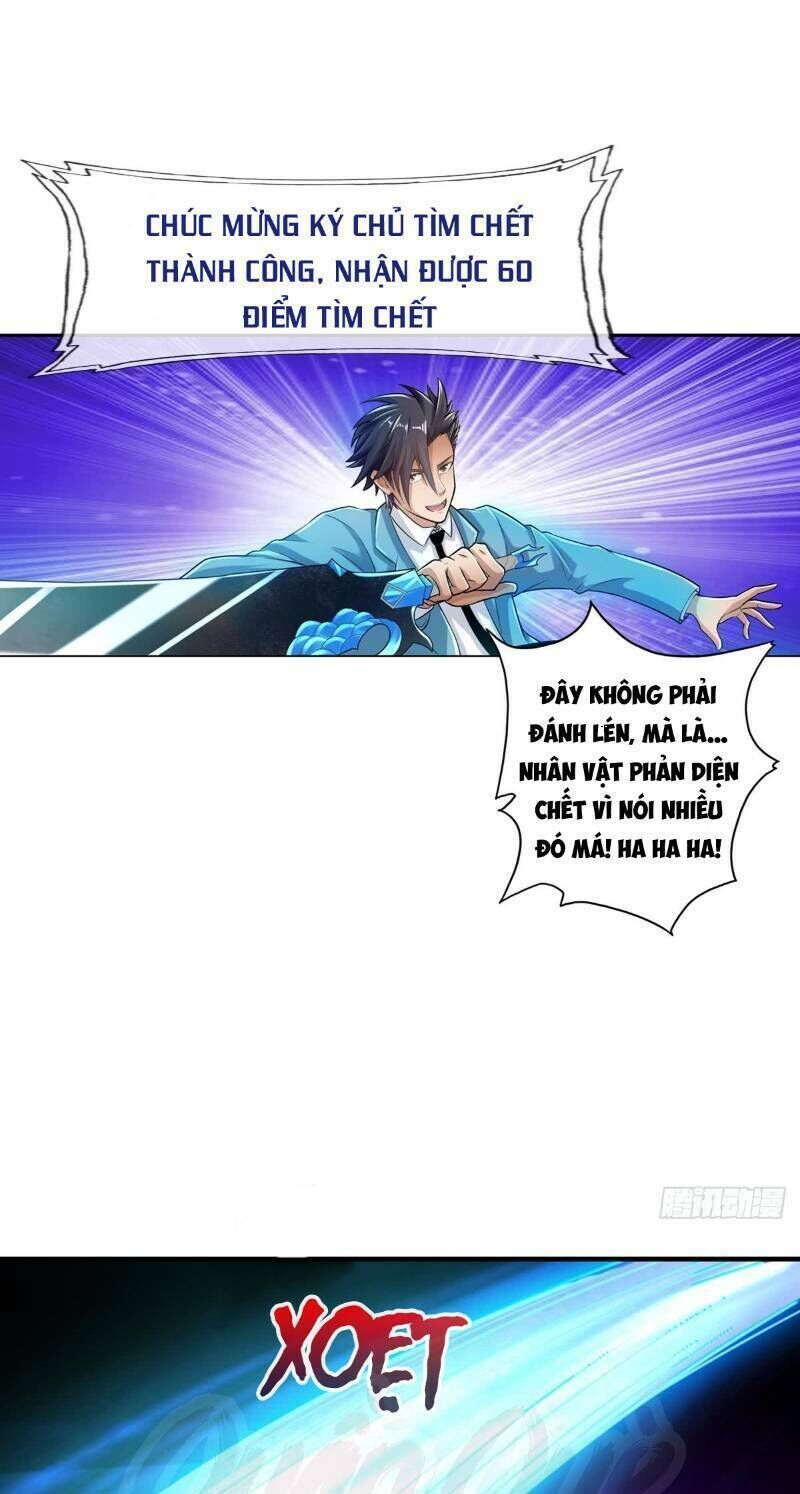 Nhân Vật Phản Diện Đi Tìm Đường Chết Chapter 32 - 33