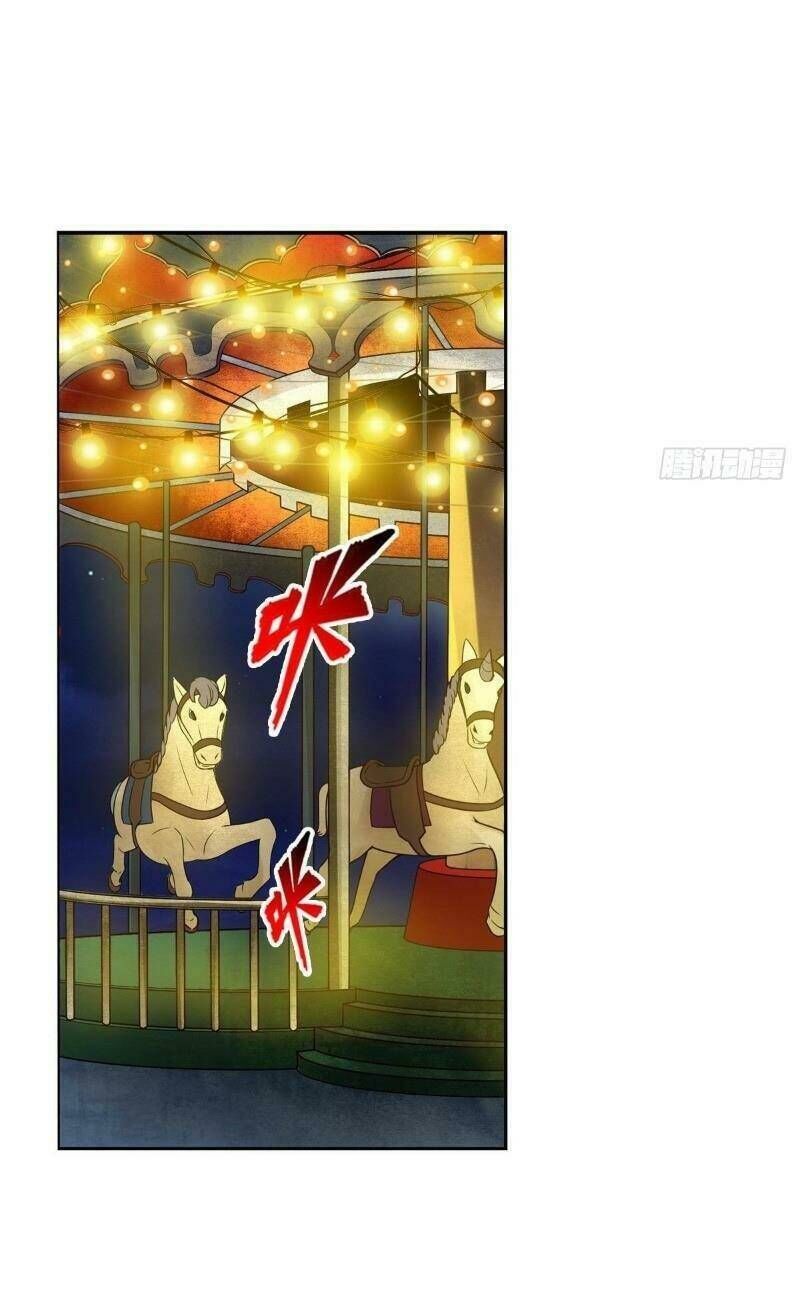 Nhân Vật Phản Diện Đi Tìm Đường Chết Chapter 59 - 24