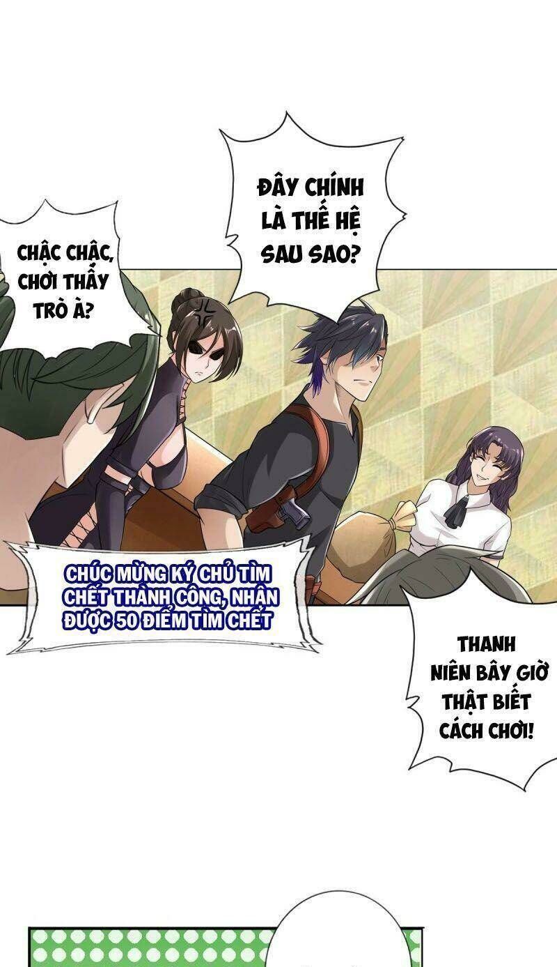 Nhân Vật Phản Diện Đi Tìm Đường Chết Chapter 76 - 4