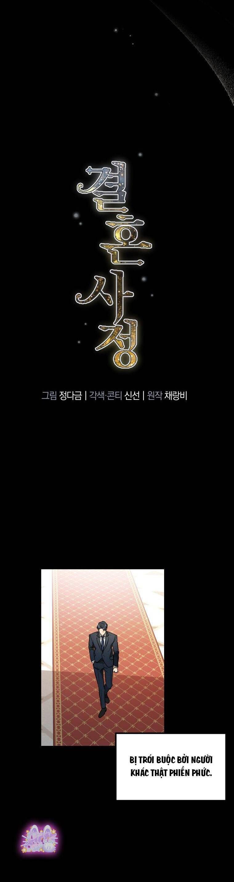 Chuyện Kết Hôn Chapter 1 - 16