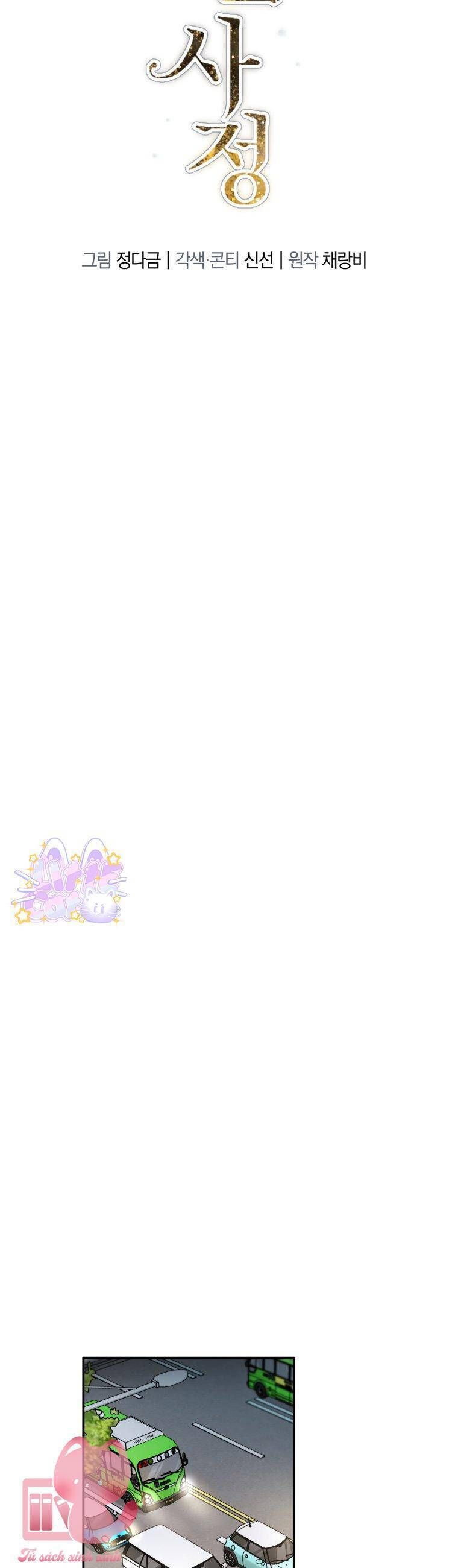 Chuyện Kết Hôn Chapter 11 - 5