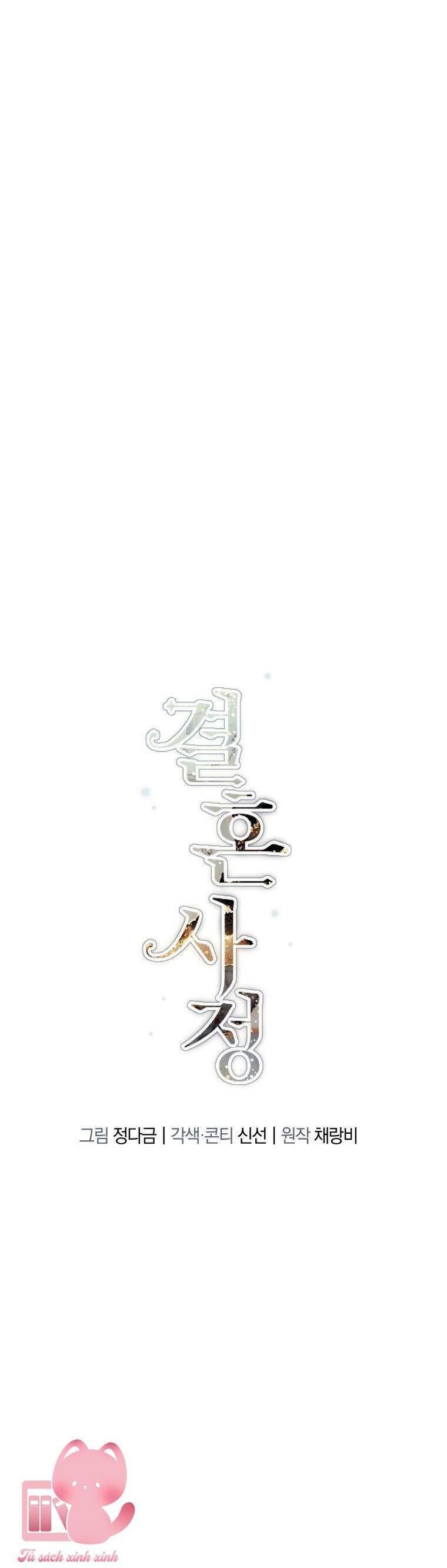 Chuyện Kết Hôn Chapter 14 - 18