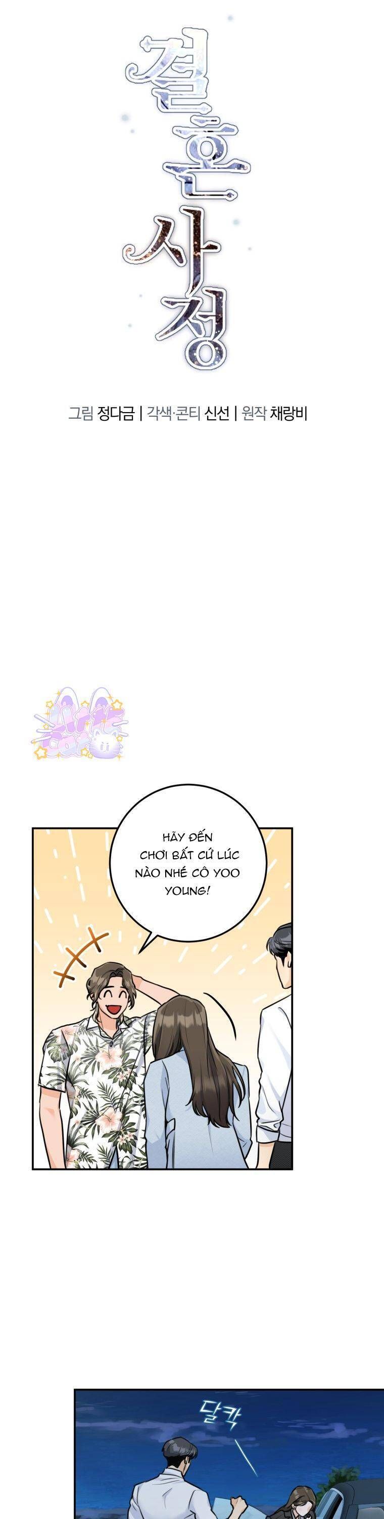 Chuyện Kết Hôn Chapter 16 - 8