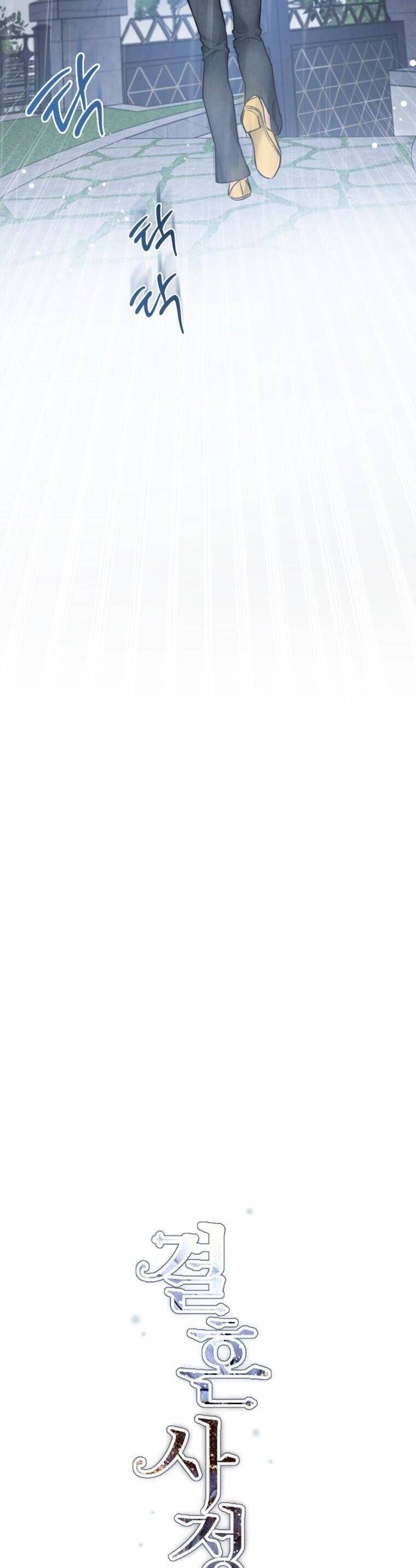 Chuyện Kết Hôn Chapter 22 - 11