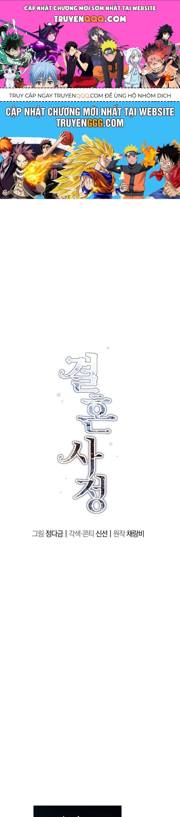 Chuyện Kết Hôn Chapter 23 - 1