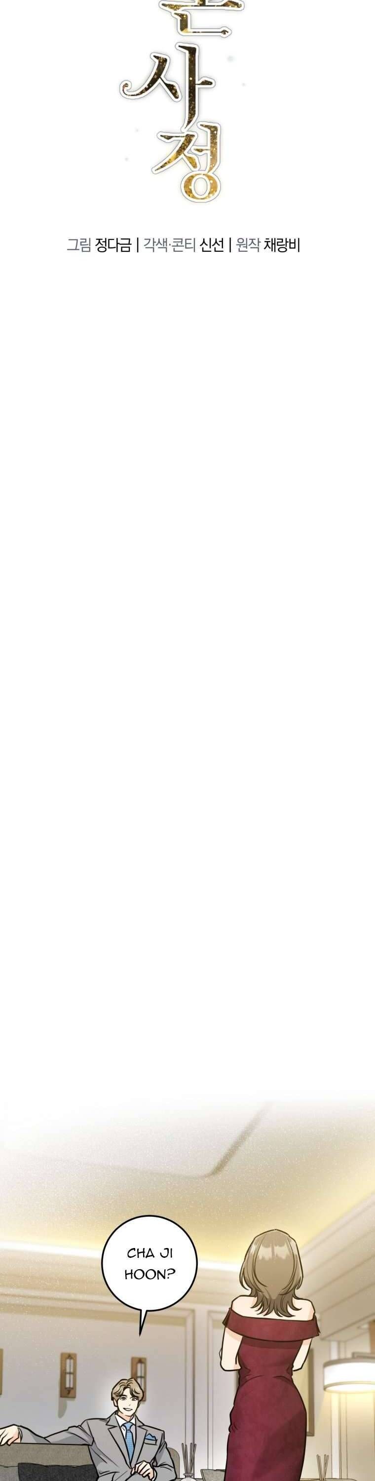 Chuyện Kết Hôn Chapter 26 - 10