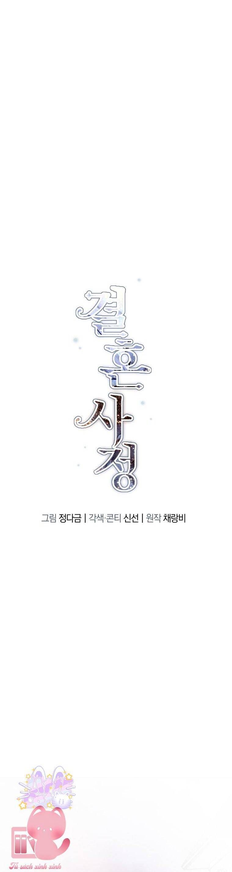 Chuyện Kết Hôn Chapter 4 - 21