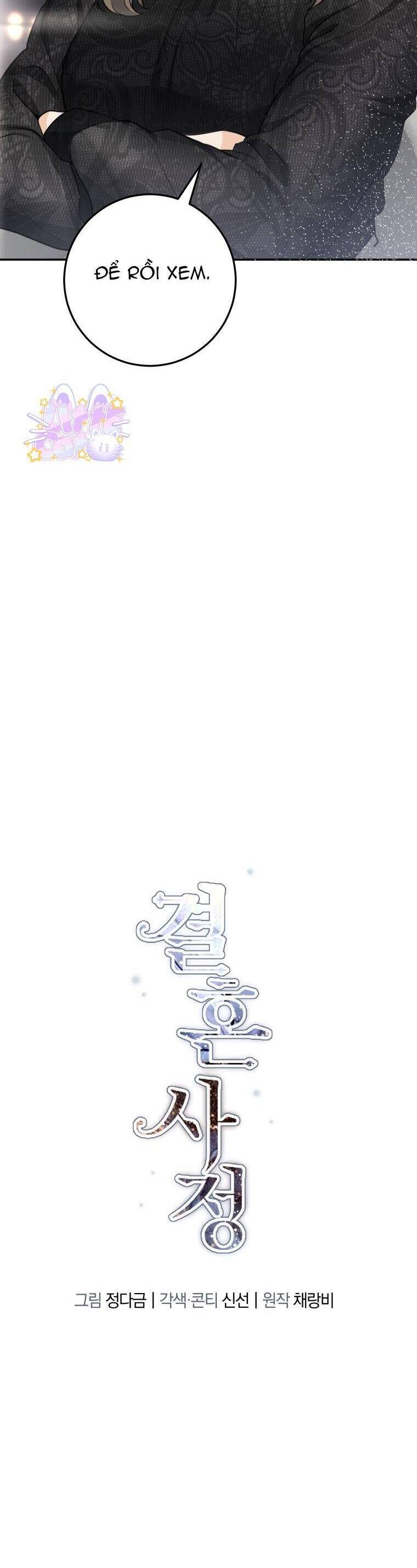 Chuyện Kết Hôn Chapter 5 - 5