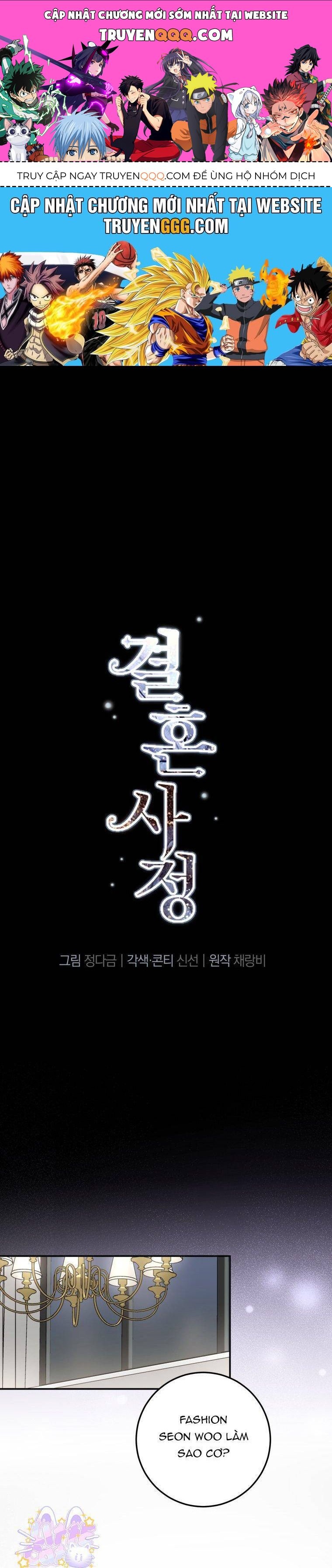 Chuyện Kết Hôn Chapter 7 - 1