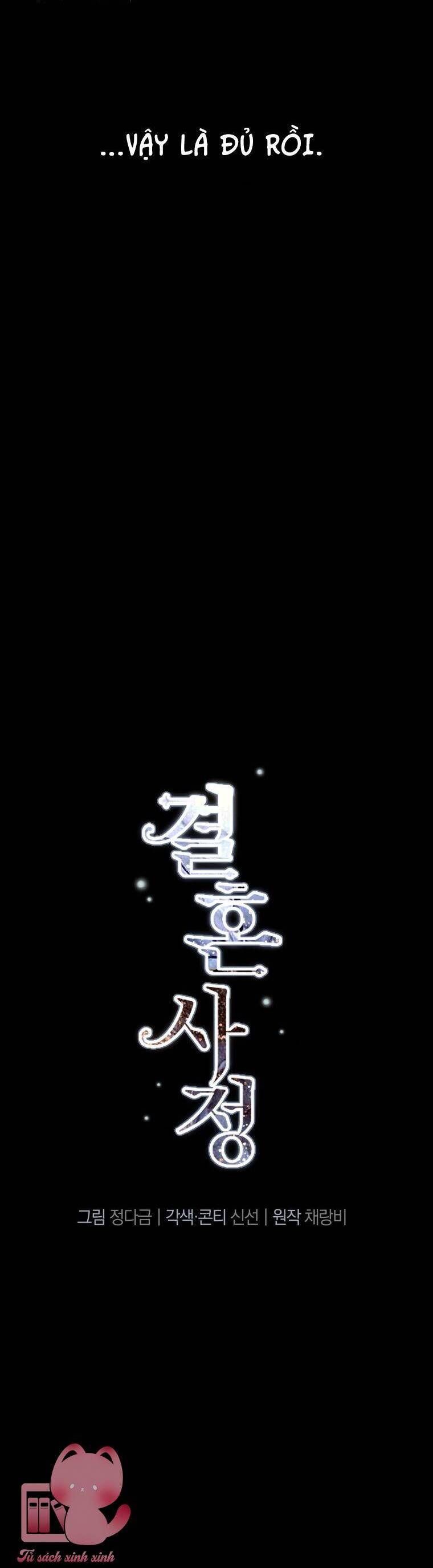 Chuyện Kết Hôn Chapter 9 - 16