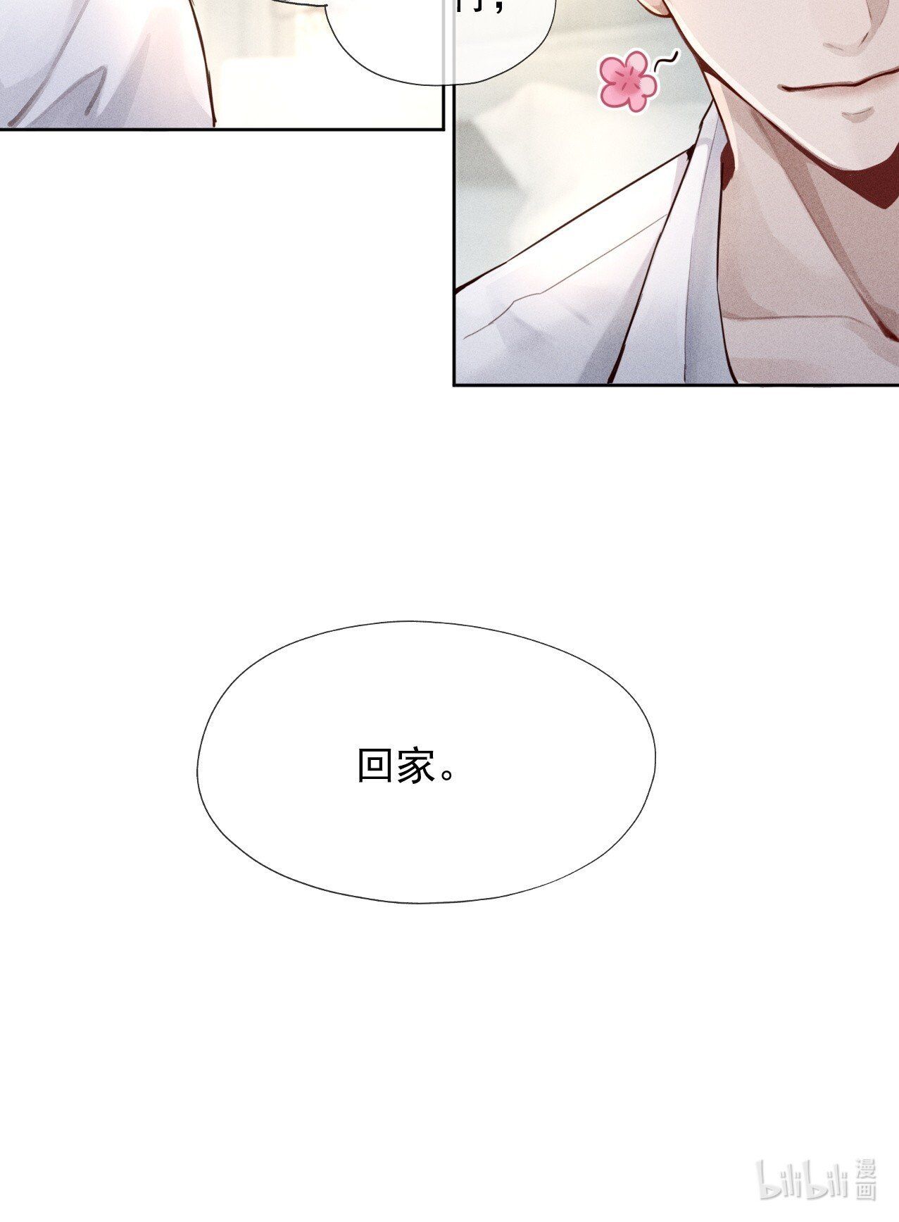 Dior Tiên Sinh Lk Chapter 1 - 52