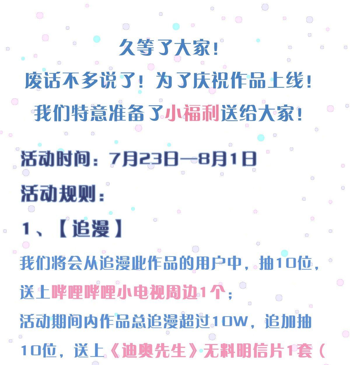 Dior Tiên Sinh Lk Chapter 1 - 53