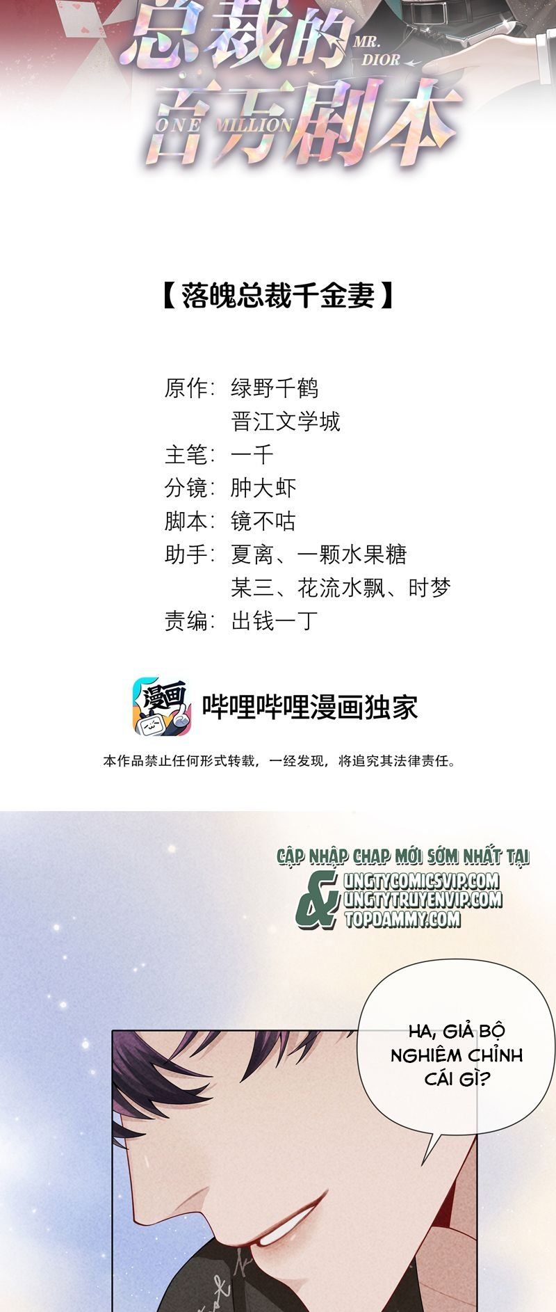 Dior Tiên Sinh Lk Chapter 100 - 3