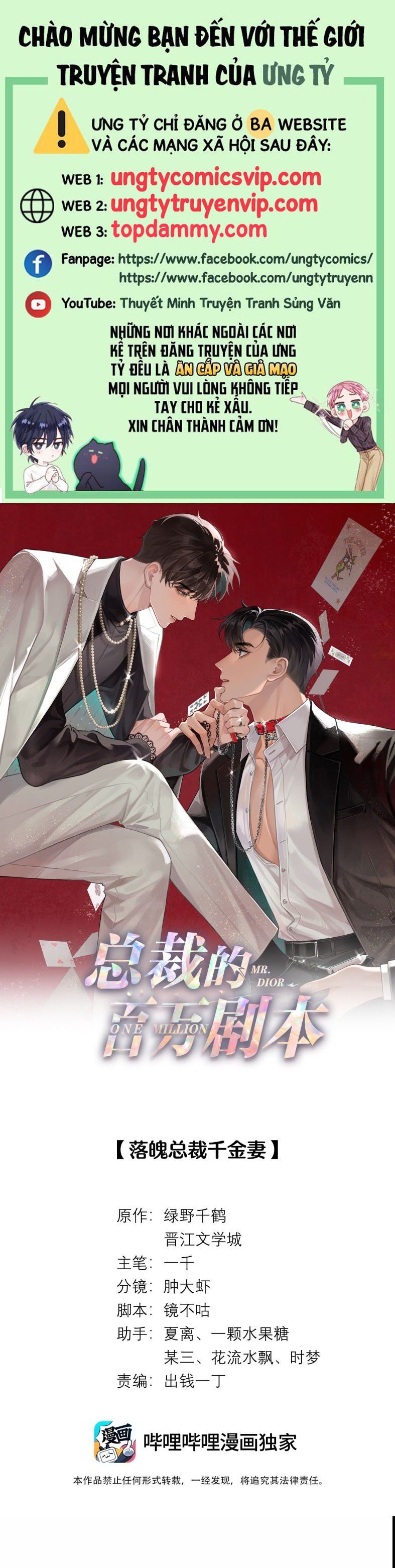 Dior Tiên Sinh Lk Chapter 101 - 2