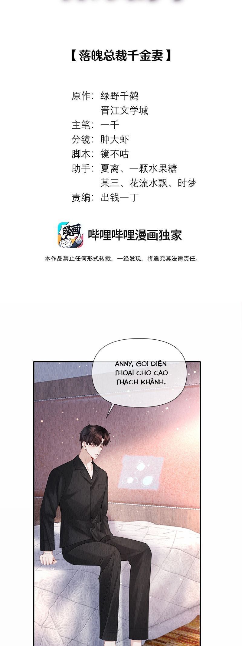 Dior Tiên Sinh Lk Chapter 106 - 3