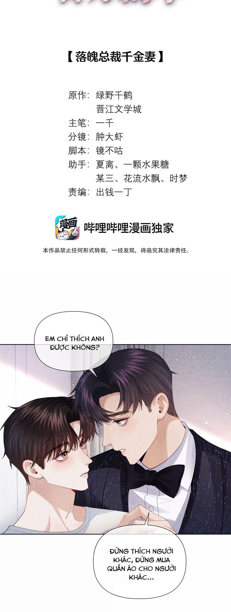 Dior Tiên Sinh Lk Chapter 108 - 3